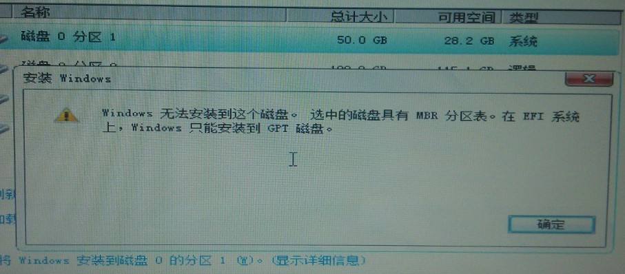 Mbr与gpt的区别以及相互转换 郭鹏真pattenkuo的博客