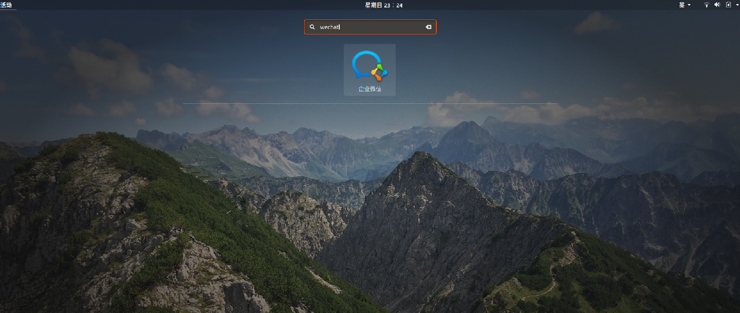 Ubuntu16.04/18.04安装企业微信教程